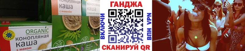 Печенье с ТГК марихуана  блэк спрут ссылка  Дубна 