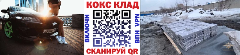 Кокаин Колумбийский  Дубна 