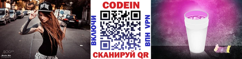 где продают наркотики Дубна KRAKEN tor Кодеиновый сироп Lean Purple Drank