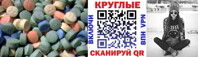 Ecstasy TESLA  магазин    Дубна 