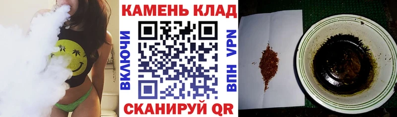 ГАШ гашик  blacksprut маркетплейс  Дубна 