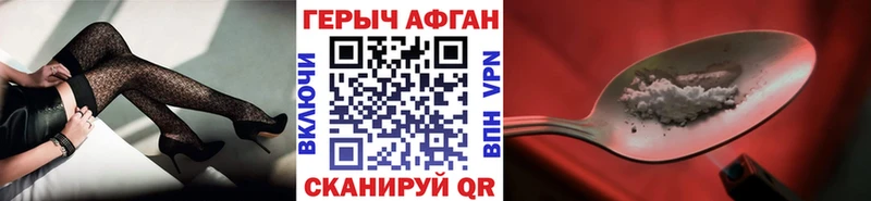 ГЕРОИН VHQ  как найти закладки  Дубна 
