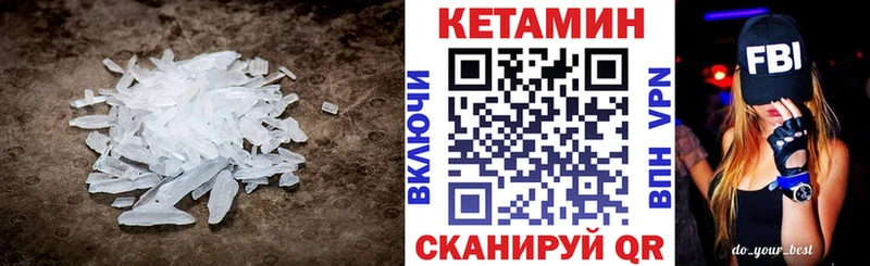 КЕТАМИН ketamine  mega ТОР  Дубна 