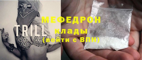 PSILOCYBIN Богородск