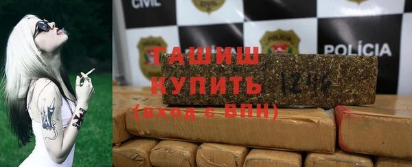 ALPHA PVP Белоозёрский