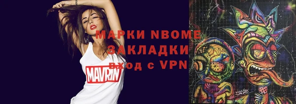 МДПВ Белокуриха