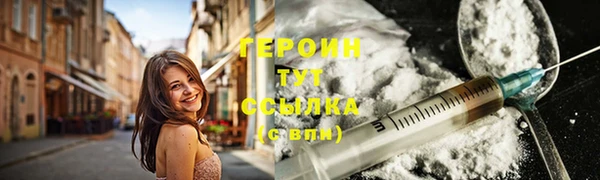 сатива Богородицк
