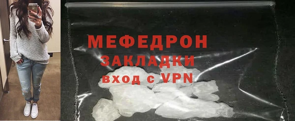 сатива Богородицк