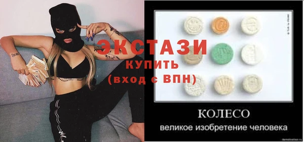 МДПВ Белокуриха
