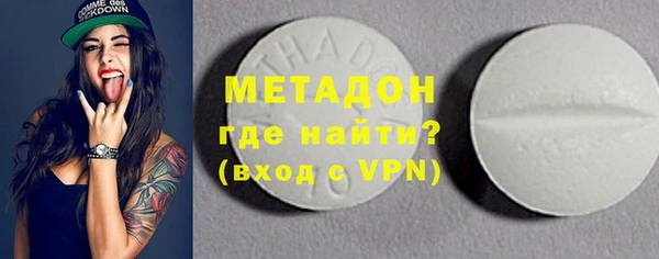 PSILOCYBIN Богородск
