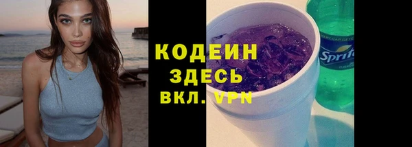 PSILOCYBIN Богородск