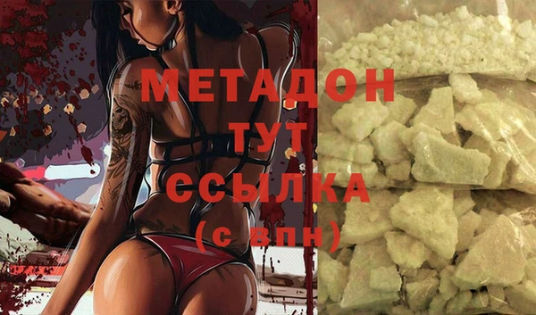 сатива Богородицк