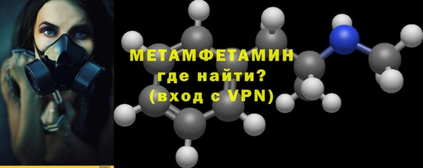ALPHA PVP Белоозёрский