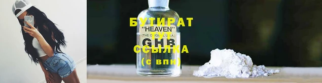 МДПВ Белокуриха