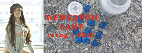 МДПВ Белокуриха