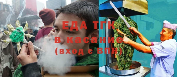 экстази Балабаново