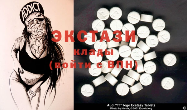 сатива Богородицк