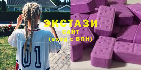 сатива Богородицк