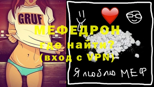 МДПВ Белокуриха