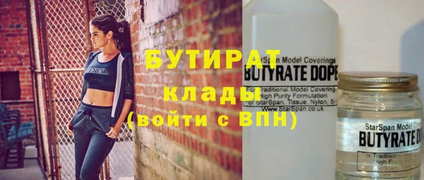 героин Инта