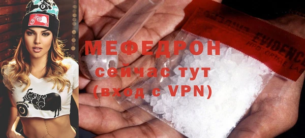 ALPHA PVP Белоозёрский