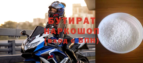 сатива Богородицк