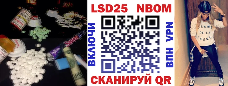 ОМГ ОМГ ссылки  наркотики  Дубна  LSD-25 экстази кислота 