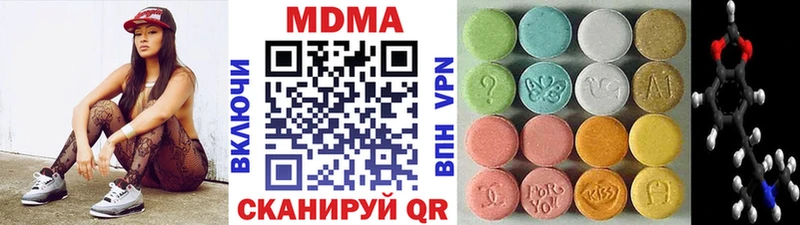 OMG онион где можно купить Дубна МДМА молли