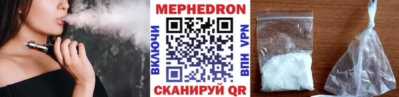 МЯУ-МЯУ 4 MMC  сколько стоит  Дубна 