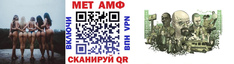 МЕТАМФЕТАМИН винт  где можно купить наркотик  Дубна 
