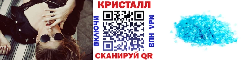 Метамфетамин мет Дубна