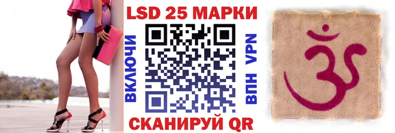 Марки NBOMe 1500мкг  Дубна 