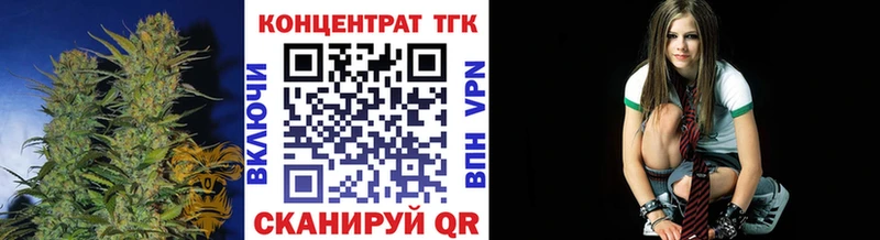 ТГК вейп  продажа наркотиков  Дубна 